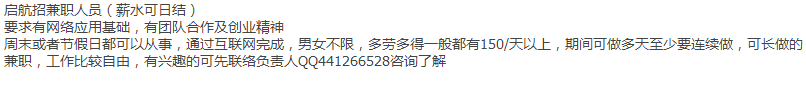 QQ��ͼ20141007121252.png