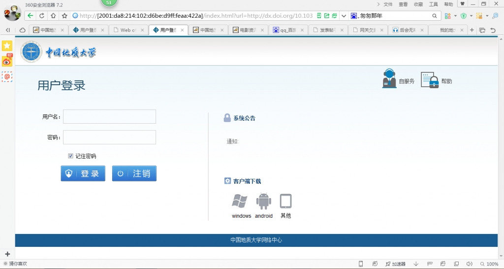 QQ��ͼ20141206091550.jpg