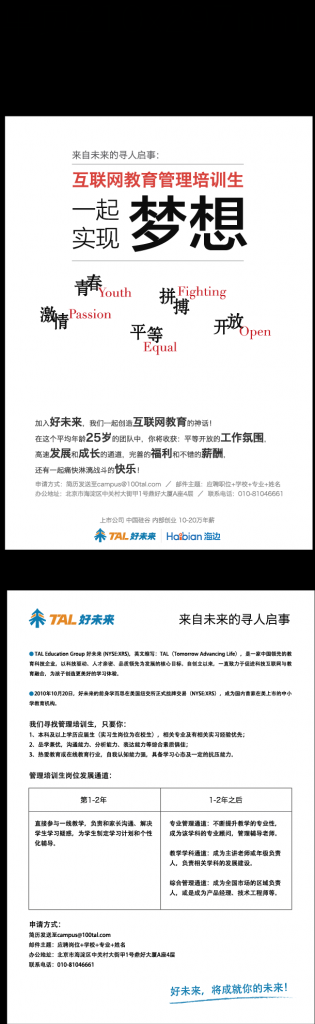 ��δ����Ƹ��Ϣ