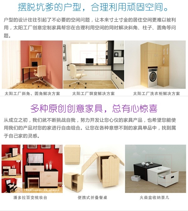 ̫������Ʒ�ƽ��ܵ���750_03.jpg