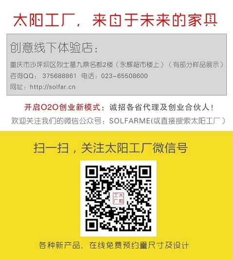 ̫������������Ʒ�ƽ��ܵ���750ȫ����_06.jpg