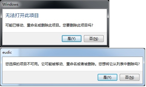 ����쳣ͼ��ʱ�����ĶԻ���