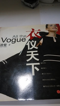 �⽻�������˷�װ���ʵ��飬����ְҵ����