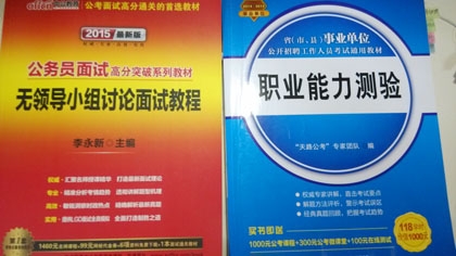 ְҵ��������