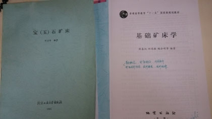 ��ѧ������ʯ��ѧ����ӡ��