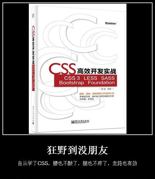 css��Ч����.png