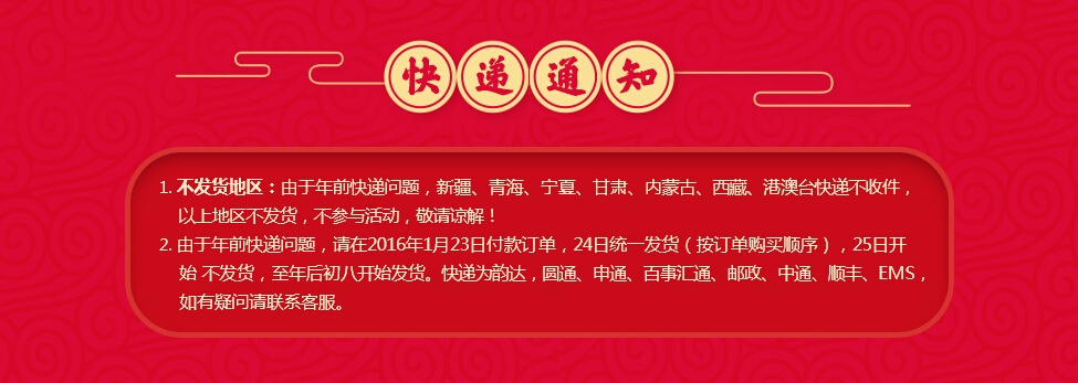 QQ��ͼ20160121140319.jpg