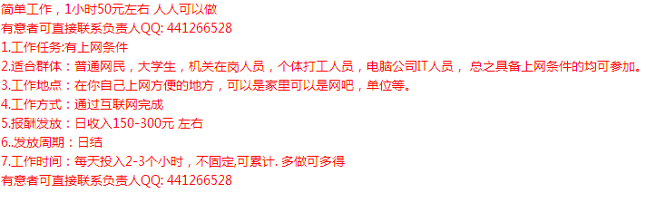 QQ��ͼ20150307115251.png