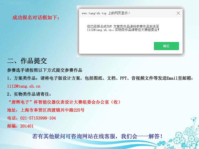 QQ��ͼ201509141457373.jpg