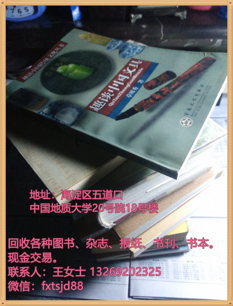 ���վ��鱾.jpg