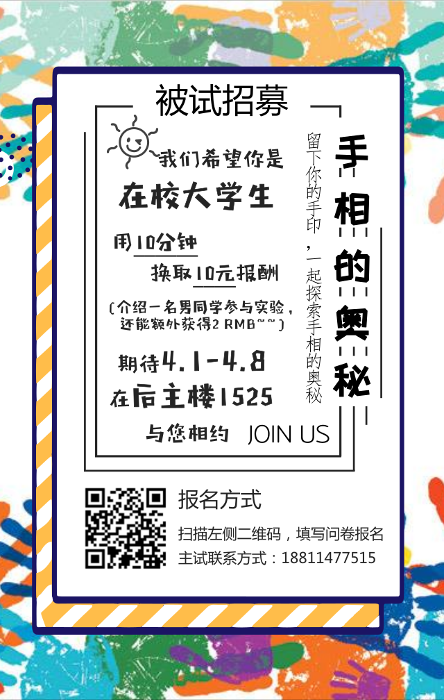 ��ӭ�����μ�~~~