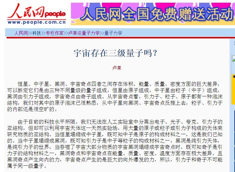 �����ձ���������ר������¬꽵����� (2).jpg