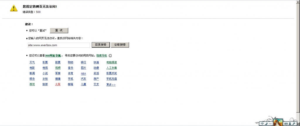 QQ��ͼ20120416191727.jpg