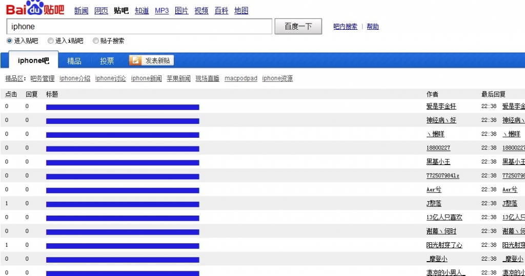 QQ��ͼ20120505224714.jpg