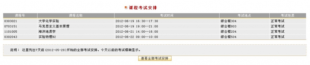 QQ��ͼ20120604142357.jpg