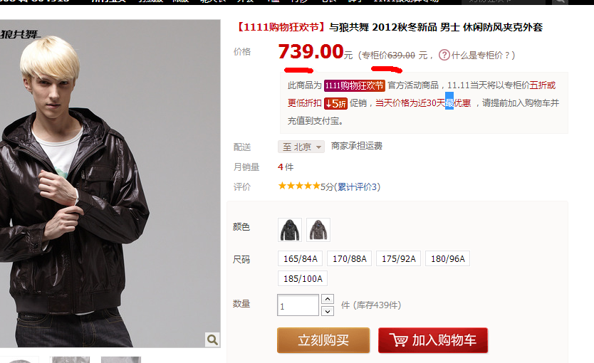 QQ��ͼ20121110222414.png