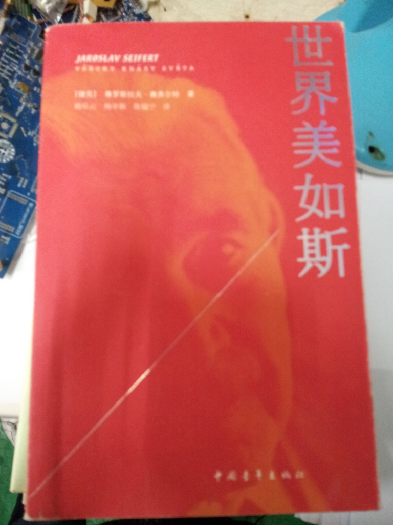 ��������˹