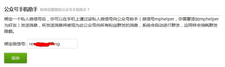 QQ��ͼ20121226112132.jpg