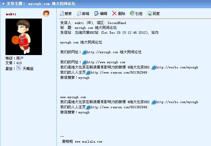 QQ��ͼ20130103152128.jpg