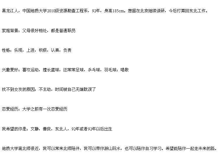 QQ��ͼ20130324161717.jpg
