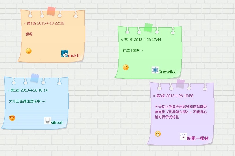 QQ��ͼ20130501221803.jpg