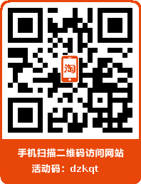 ���濨*��*ͨ*з*������ά��.png