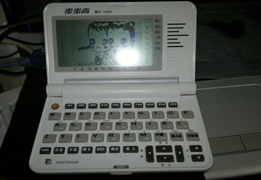 QQ��ͼ20130926232057.png