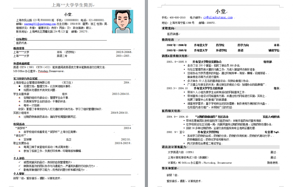 QQ��ͼ20131014203717.png