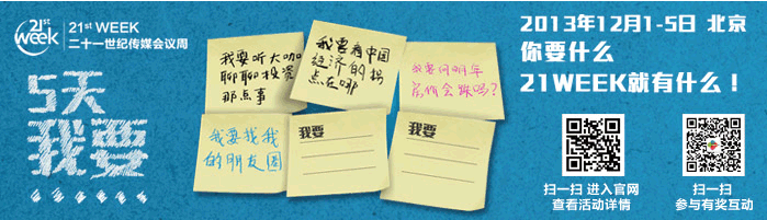QQ��ͼ20131115111537.png