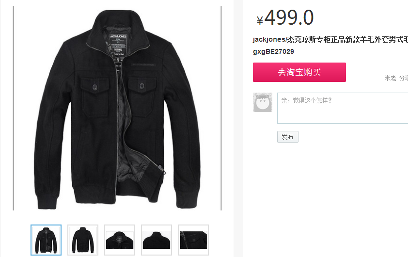 QQ��ͼ20140420114305.png