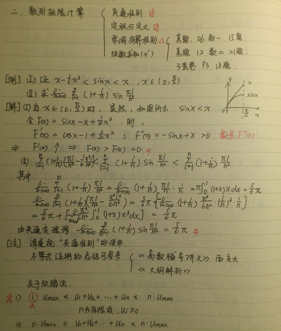 2014-06-10_104255.jpg